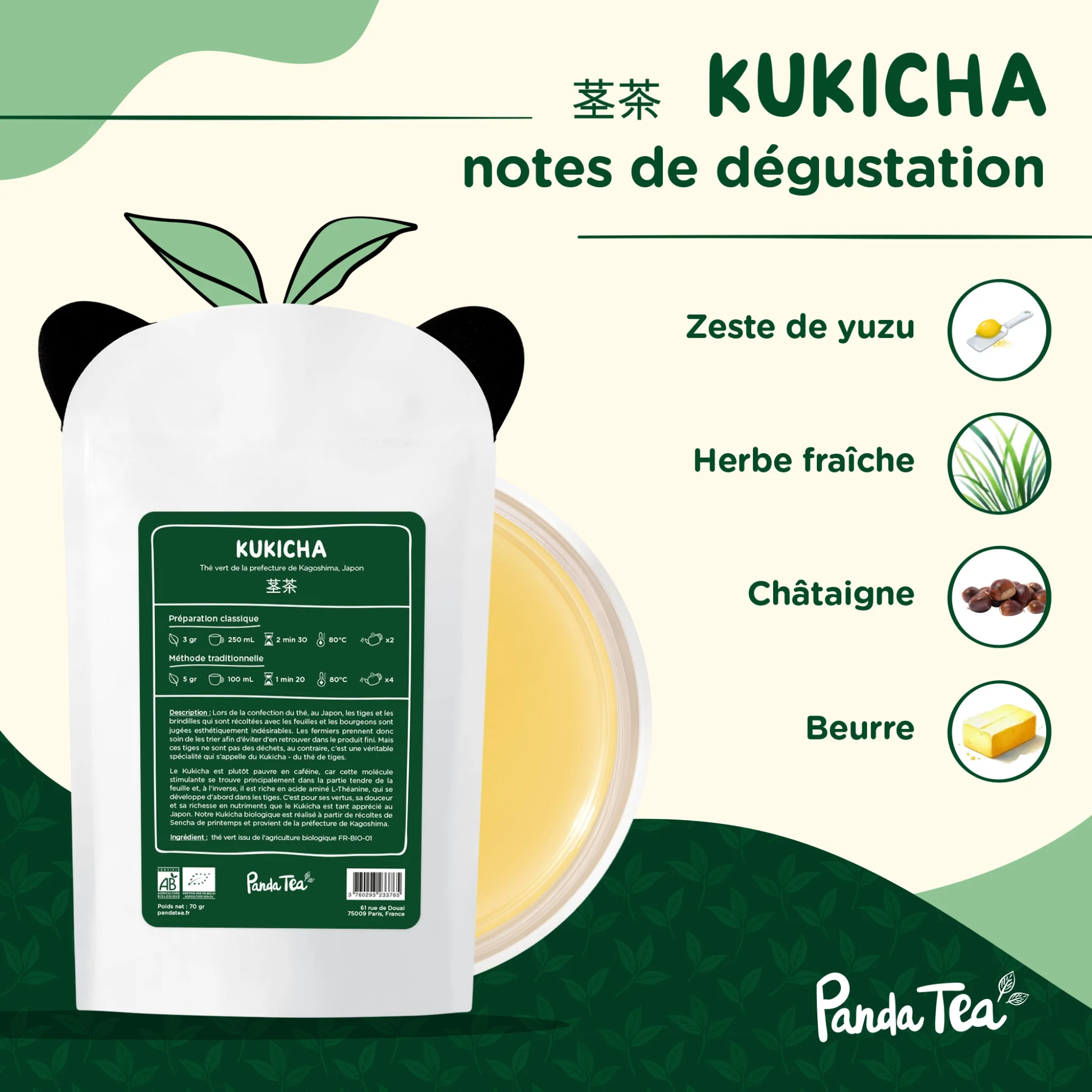 Image du produit 4