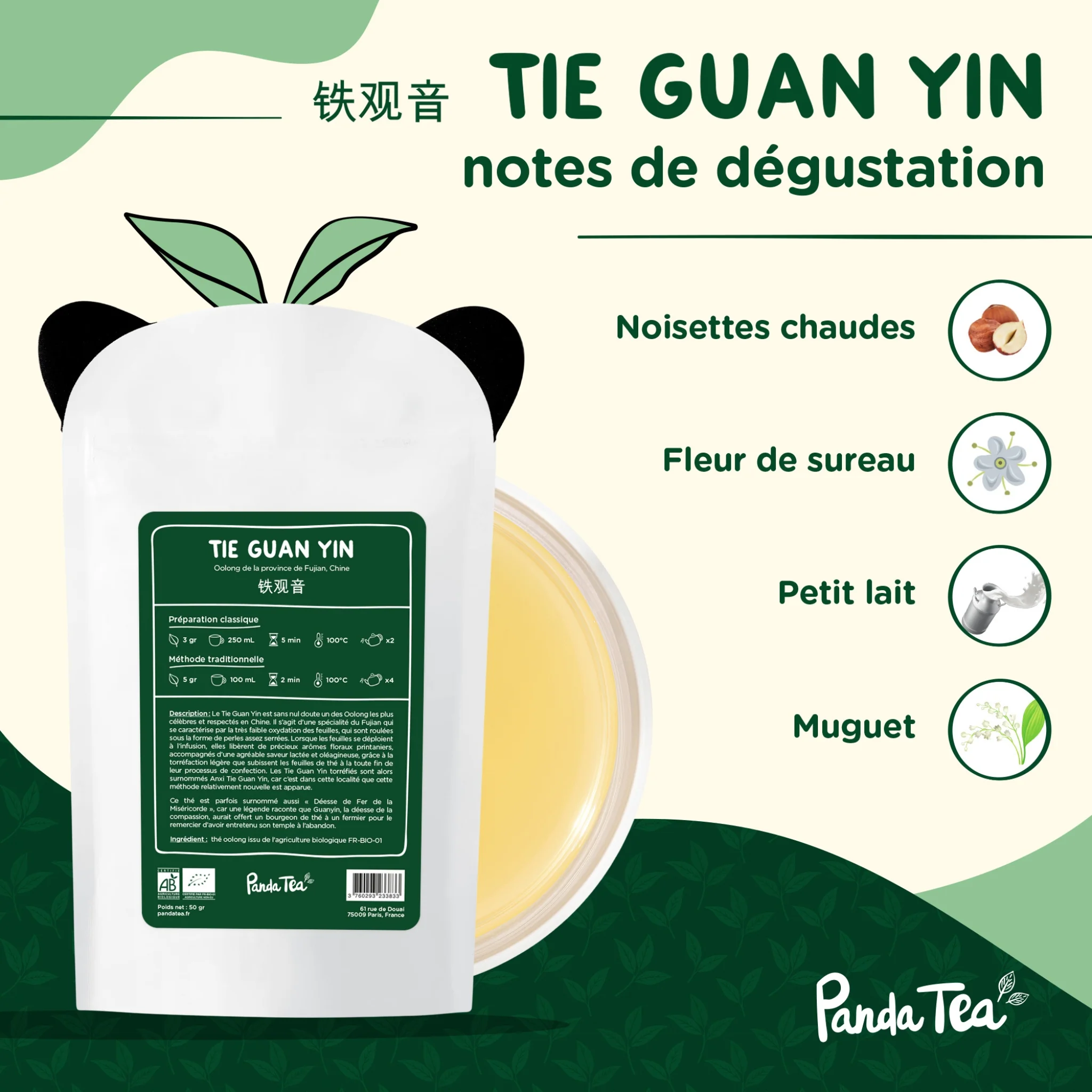Image du produit 4